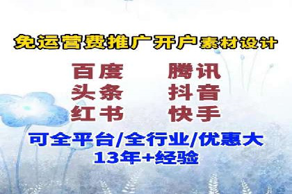 某行业sem优化托管的成功经验分享