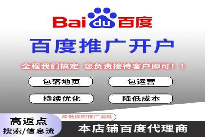 SEM服务助力企业多渠道营销案例